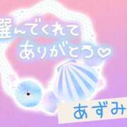 ヒメ日記 2024/11/12 05:57 投稿 あずみ 越谷熟女デリヘル マダムエプロン