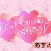 ヒメ日記 2025/04/02 08:03 投稿 あずみ 越谷熟女デリヘル マダムエプロン