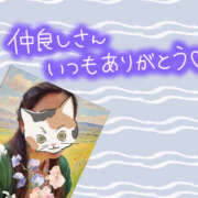 ヒメ日記 2025/04/22 17:11 投稿 あずみ 越谷熟女デリヘル マダムエプロン