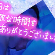 ヒメ日記 2025/05/03 21:09 投稿 あずみ 越谷熟女デリヘル マダムエプロン