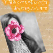 ヒメ日記 2025/05/08 23:44 投稿 あずみ 越谷熟女デリヘル マダムエプロン