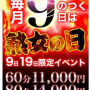 ヒメ日記 2025/05/19 13:30 投稿 あずみ 越谷熟女デリヘル マダムエプロン