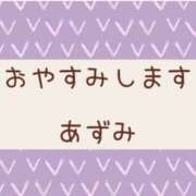 ヒメ日記 2025/05/24 10:37 投稿 あずみ 越谷熟女デリヘル マダムエプロン