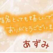 ヒメ日記 2025/06/23 17:47 投稿 あずみ 越谷熟女デリヘル マダムエプロン