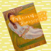 ヒメ日記 2025/07/12 10:50 投稿 あずみ 越谷熟女デリヘル マダムエプロン