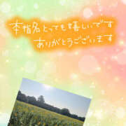 ヒメ日記 2025/08/13 10:51 投稿 あずみ 越谷熟女デリヘル マダムエプロン