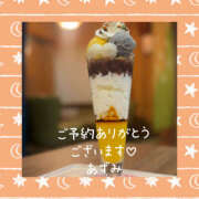 ヒメ日記 2025/11/15 12:06 投稿 あずみ 越谷熟女デリヘル マダムエプロン