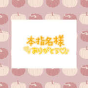 あずみ ありがとうございました♪ 越谷熟女デリヘル マダムエプロン
