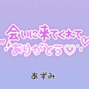 ヒメ日記 2026/04/30 12:27 投稿 あずみ 越谷熟女デリヘル マダムエプロン