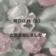 ヒメ日記 2024/12/13 14:24 投稿 りぼん みつらん鉄道