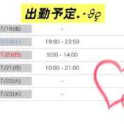 ヒメ日記 2025/07/17 23:04 投稿 りぼん みつらん鉄道