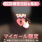 ヒメ日記 2025/05/20 20:18 投稿 まりあ 池袋人妻城