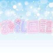 ヒメ日記 2024/09/03 13:15 投稿 なつ 茨城ちゃんこ土浦つくば店