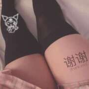 ヒメ日記 2025/01/28 03:04 投稿 ふう 埼玉本庄ちゃんこ