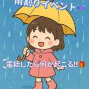 ヒメ日記 2025/10/16 19:49 投稿 ゆうか 迷宮の人妻 古河・久喜発