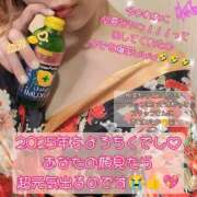 ヒメ日記 2025/02/10 13:59 投稿 れれ 恋愛マット同好会