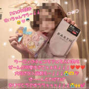 ヒメ日記 2025/03/05 18:20 投稿 れれ 恋愛マット同好会