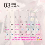 ヒメ日記 2025/03/09 18:28 投稿 れれ 恋愛マット同好会