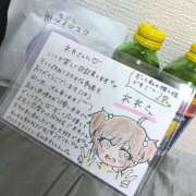 ヒメ日記 2025/04/02 16:58 投稿 れれ 恋愛マット同好会