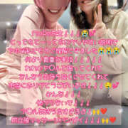 ヒメ日記 2025/04/18 22:08 投稿 れれ 恋愛マット同好会