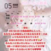 ヒメ日記 2025/04/26 08:48 投稿 れれ 恋愛マット同好会