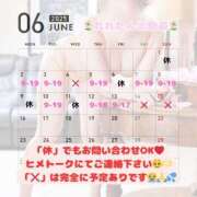 ヒメ日記 2025/05/31 14:48 投稿 れれ 恋愛マット同好会