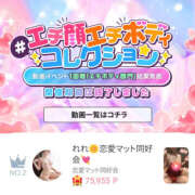 ヒメ日記 2025/06/06 20:38 投稿 れれ 恋愛マット同好会