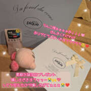 ヒメ日記 2025/06/12 13:48 投稿 れれ 恋愛マット同好会