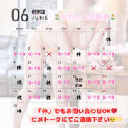 ヒメ日記 2025/06/16 20:20 投稿 れれ 恋愛マット同好会