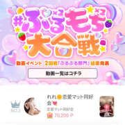 ヒメ日記 2025/06/27 16:48 投稿 れれ 恋愛マット同好会