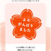ヒメ日記 2025/09/10 20:28 投稿 れれ 恋愛マット同好会