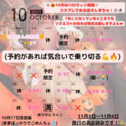 ヒメ日記 2025/10/17 23:18 投稿 れれ 恋愛マット同好会