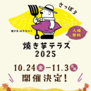 ヒメ日記 2025/10/24 18:38 投稿 れれ 恋愛マット同好会