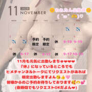 ヒメ日記 2025/10/27 22:38 投稿 れれ 恋愛マット同好会