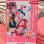 ヒメ日記 2025/12/03 17:29 投稿 れれ 恋愛マット同好会