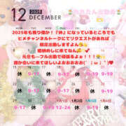 ヒメ日記 2025/12/15 18:08 投稿 れれ 恋愛マット同好会