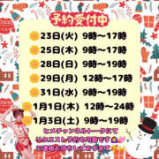 ヒメ日記 2025/12/22 20:18 投稿 れれ 恋愛マット同好会