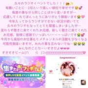 ヒメ日記 2026/02/02 22:38 投稿 れれ 恋愛マット同好会