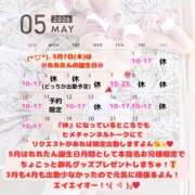 ヒメ日記 2026/04/27 22:18 投稿 れれ 恋愛マット同好会