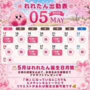 ヒメ日記 2026/05/16 17:28 投稿 れれ 恋愛マット同好会