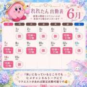 ヒメ日記 2026/05/23 19:48 投稿 れれ 恋愛マット同好会
