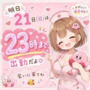 ヒメ日記 2026/06/21 02:58 投稿 れれ 恋愛マット同好会