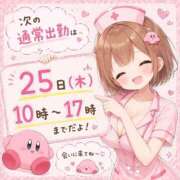 ヒメ日記 2026/06/22 20:48 投稿 れれ 恋愛マット同好会