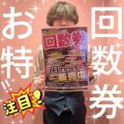 ヒメ日記 2026/06/24 22:28 投稿 れれ 恋愛マット同好会