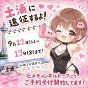 ヒメ日記 2026/06/26 12:18 投稿 れれ 恋愛マット同好会