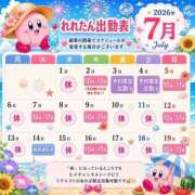 ヒメ日記 2026/07/01 13:56 投稿 れれ 恋愛マット同好会