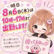 ヒメ日記 2026/08/05 18:50 投稿 れれ 恋愛マット同好会