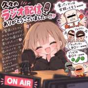 れれ ラジオ配信ありがとう！♡ 恋愛マット同好会