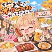ヒメ日記 2026/09/24 22:35 投稿 れれ 恋愛マット同好会