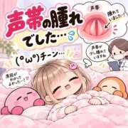 ヒメ日記 2026/10/06 23:45 投稿 れれ 恋愛マット同好会